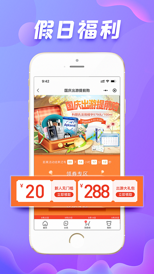 友阿海外購Pro截圖1