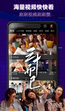 影視大全布丸截圖2