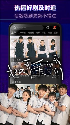 影視大全布丸截圖3
