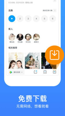 三月影視截圖2