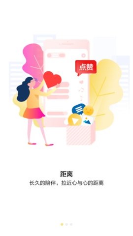 百媚導(dǎo)航app截圖1