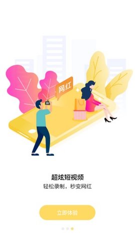 百媚導(dǎo)航app截圖2