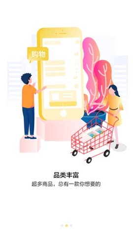 百媚導(dǎo)航app截圖3