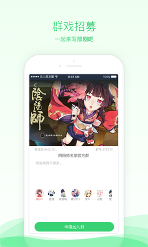 名人朋友圈截圖1