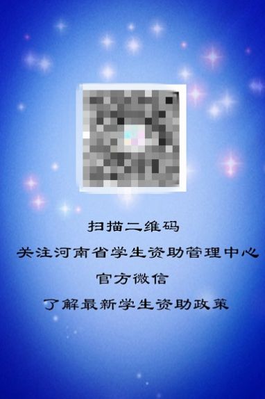 資助通技工版截圖1