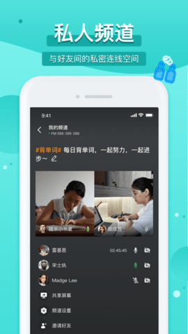 踢米timing截圖1