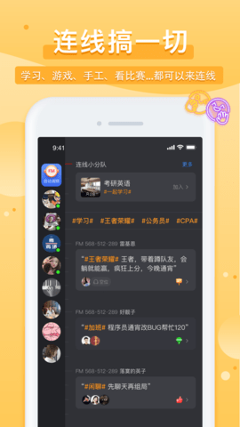 踢米timing截圖2