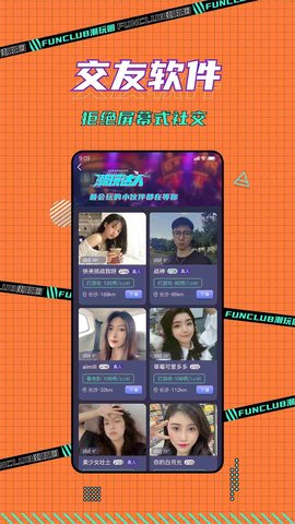 潮玩圈截圖3