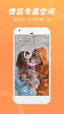 負(fù)能量垃圾桶兼職app截圖1