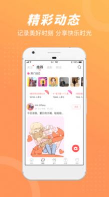 負(fù)能量垃圾桶兼職app截圖2
