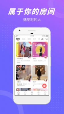 負(fù)能量垃圾桶兼職app截圖3