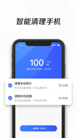 一刻相冊(cè)截圖2