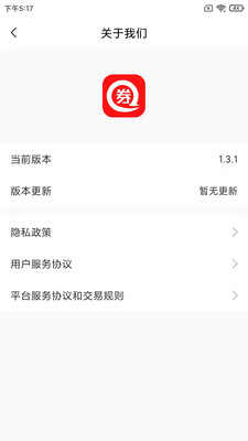 滔券生活購物截圖3