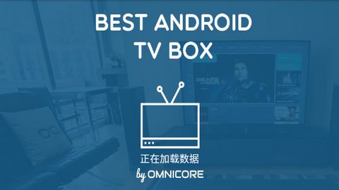 全球電視直播截圖2