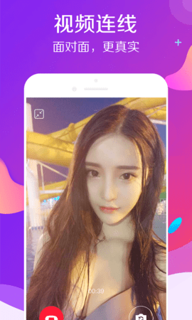 977tv紅豆app截圖1