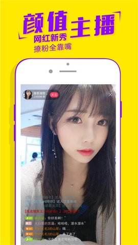 977tv紅豆app截圖3
