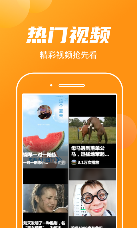 閑閱大字版截圖3
