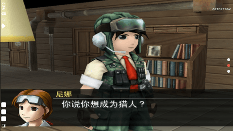 重裝機(jī)兵沙塵之鎖截圖1
