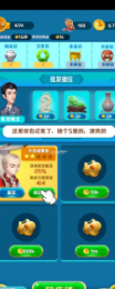 古董就是玩兒截圖1
