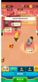 古董就是玩兒截圖3