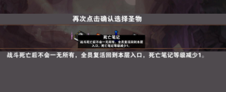殺戮地城截圖2