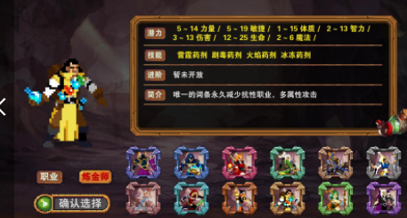 殺戮地城截圖3