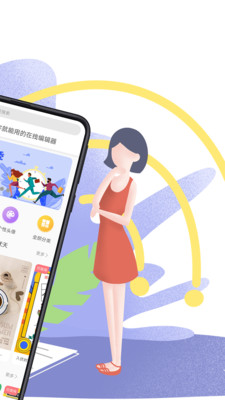 圖怪獸logo設(shè)計(jì)截圖1