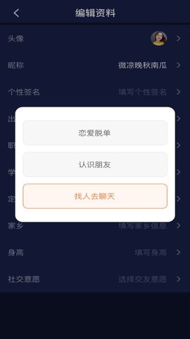 蘿卜視頻最新版截圖1
