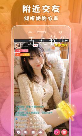fam17傳媒截圖1