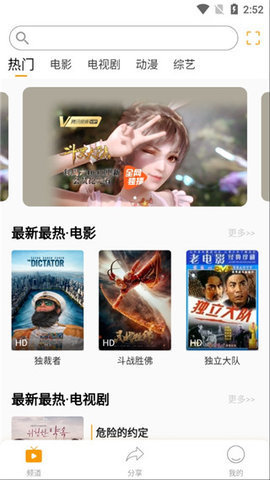 天堂資源截圖1