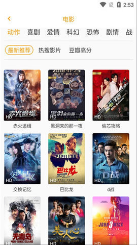 天堂資源截圖2