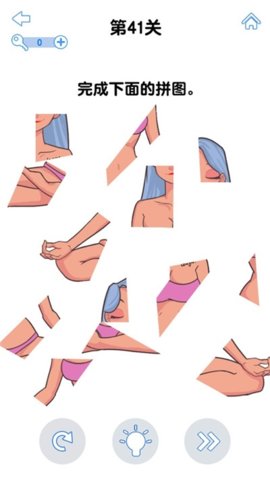 最強(qiáng)大腦3截圖2