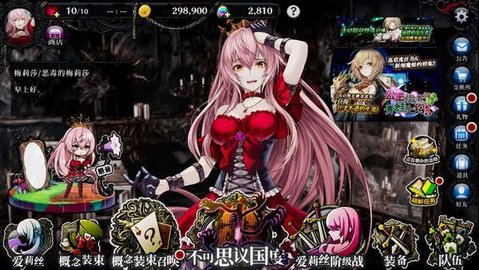 AliceReCode破解版截圖1