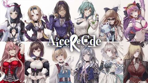 AliceReCode破解版截圖2