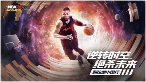 nba2k21安卓版截圖1