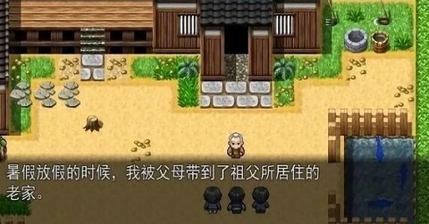 鄉(xiāng)間的暑假生活截圖1