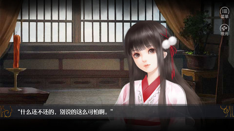 小女賣醫(yī)不賣萌截圖3