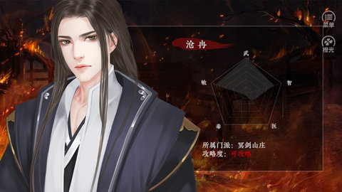 小女賣醫(yī)不賣萌截圖2