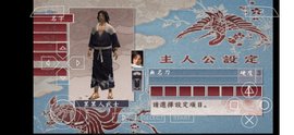 侍道2攜帶版截圖1