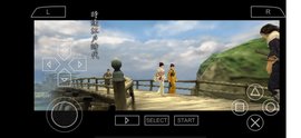 侍道2攜帶版截圖2