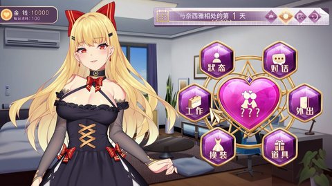 惡魔少女奈西雅截圖1