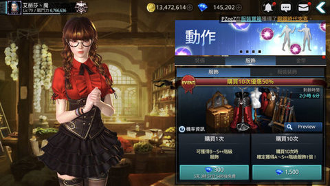 暗黑復(fù)仇者3截圖1