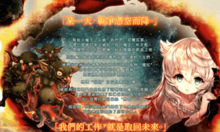 孤兒的工作截圖2