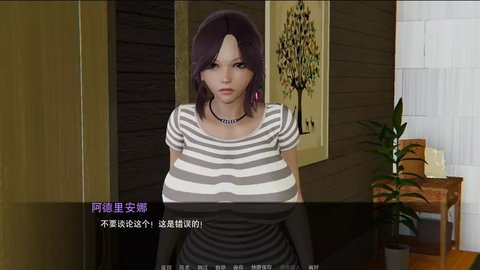 重啟生涯截圖2