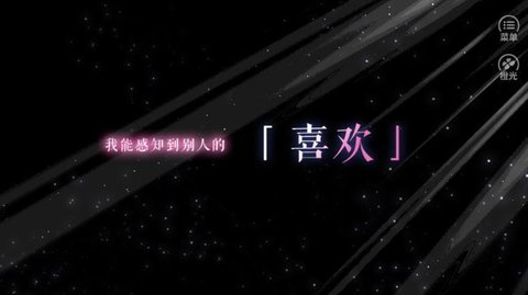 獵心人截圖1