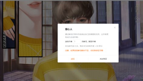 獵心人截圖3