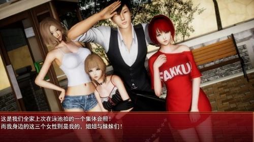 我的都市生活截圖1