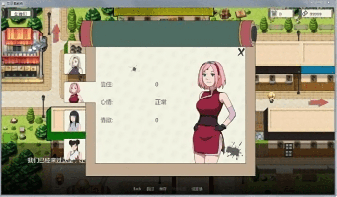 火影仆人截圖2