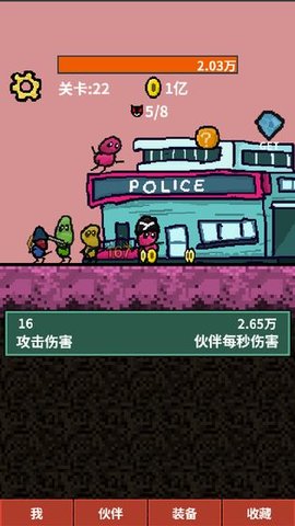 天天打怪升級破解版截圖3