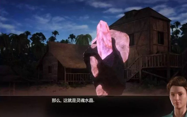 納迪亞之寶截圖1